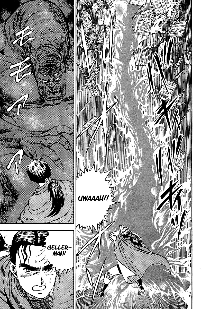 Riki-Oh Chapter 68.5 page 48 - Chapter 68.5: Special Story - Kirinji