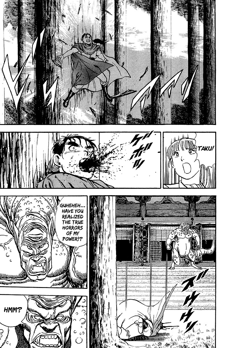 Riki-Oh Chapter 68.5 page 50 - Chapter 68.5: Special Story - Kirinji