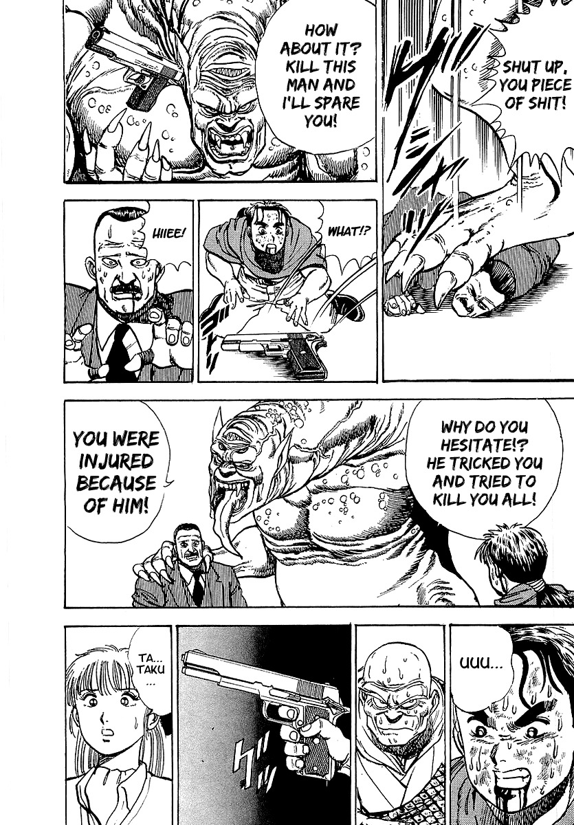 Riki-Oh Chapter 68.5 page 53 - Chapter 68.5: Special Story - Kirinji