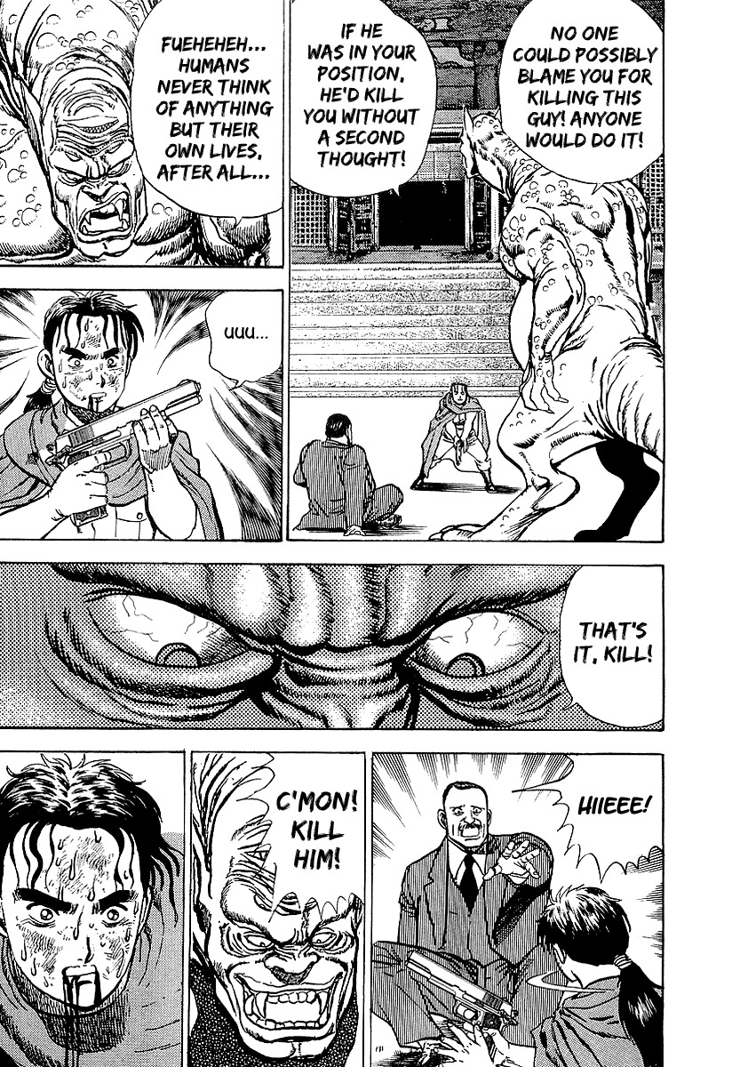Riki-Oh Chapter 68.5 page 54 - Chapter 68.5: Special Story - Kirinji
