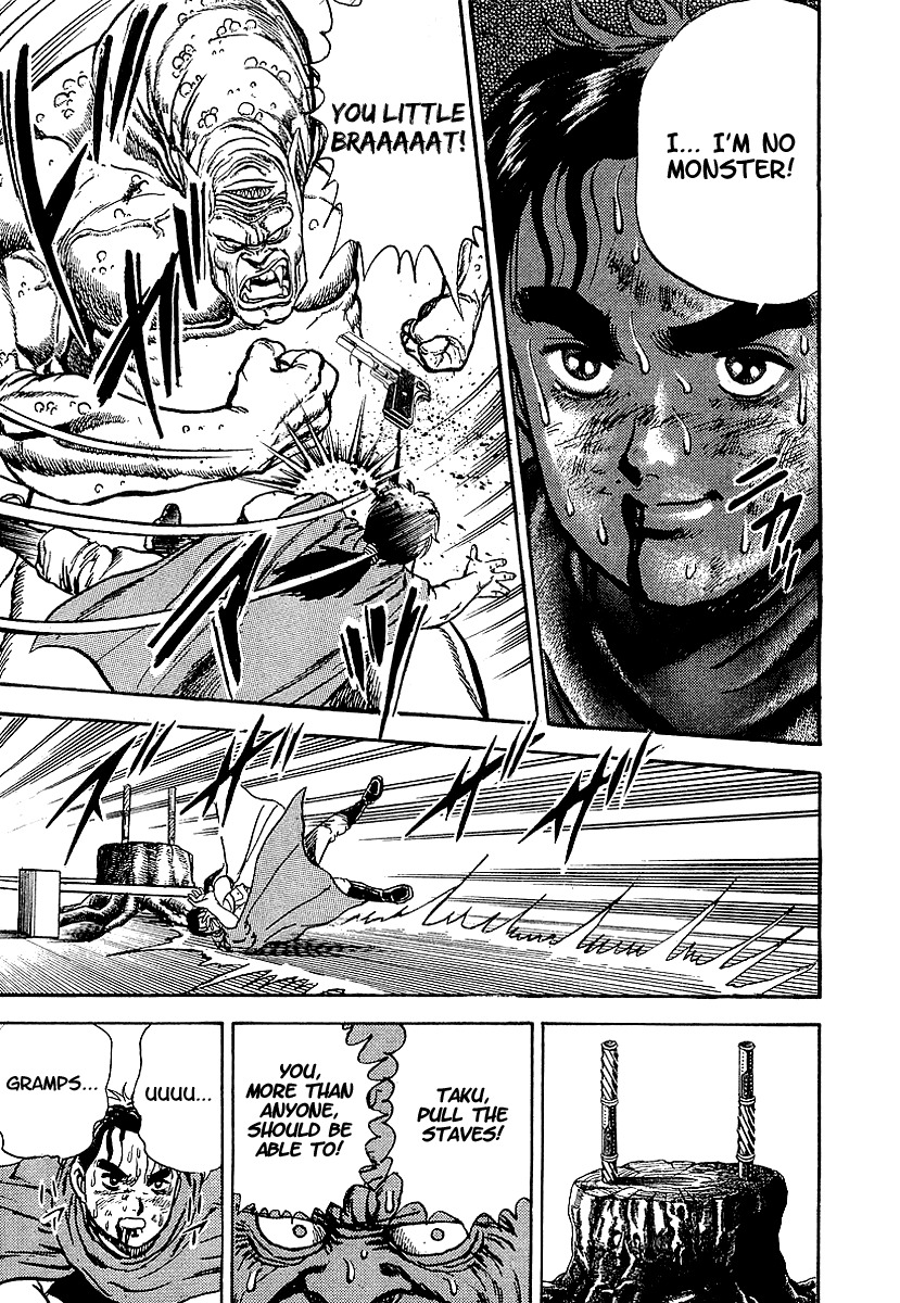 Riki-Oh Chapter 68.5 page 56 - Chapter 68.5: Special Story - Kirinji