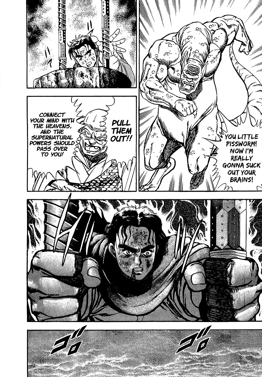 Riki-Oh Chapter 68.5 page 57 - Chapter 68.5: Special Story - Kirinji