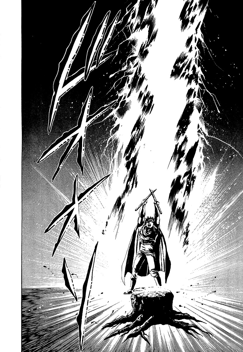 Riki-Oh Chapter 68.5 page 59 - Chapter 68.5: Special Story - Kirinji