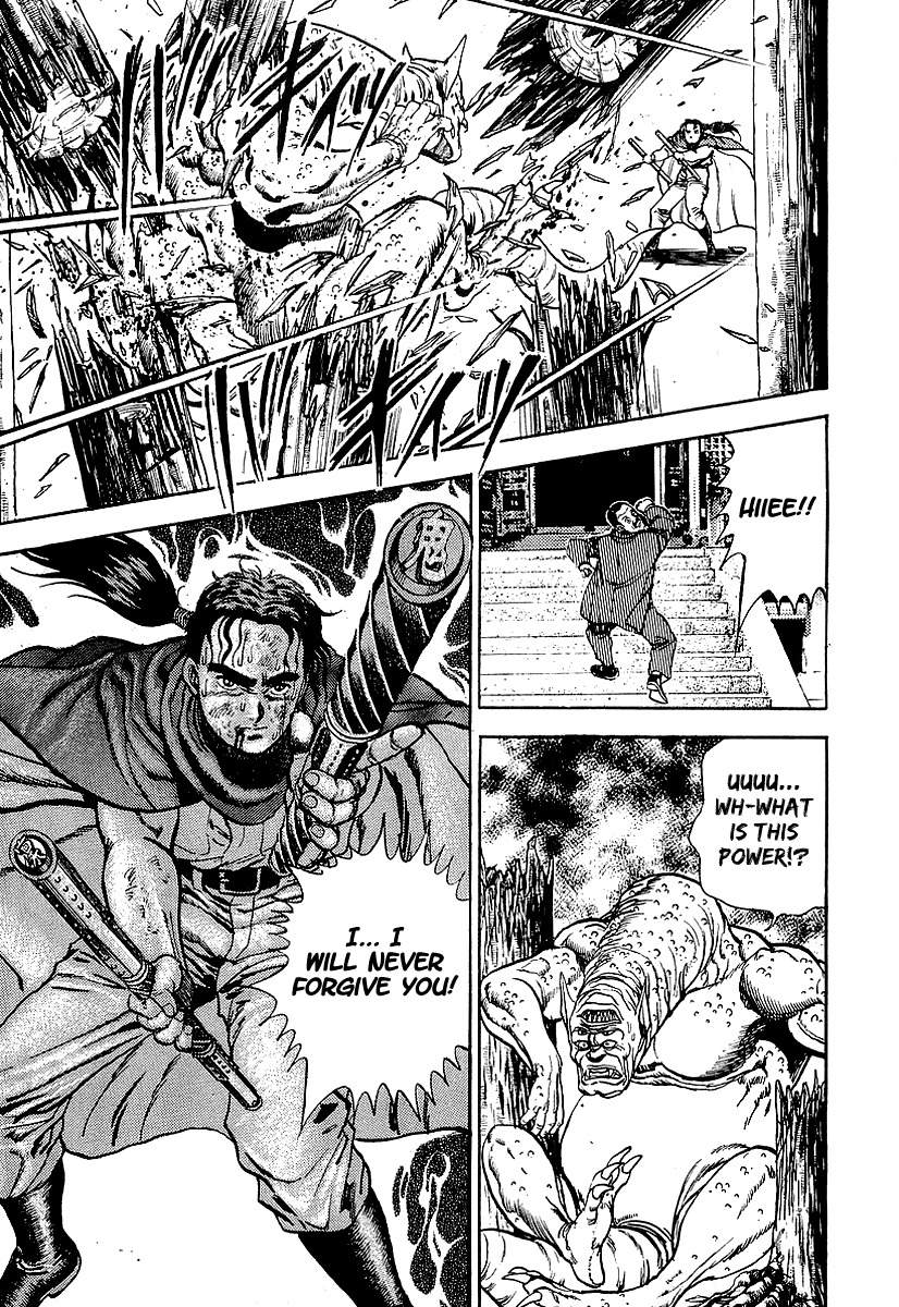 Riki-Oh Chapter 68.5 page 62 - Chapter 68.5: Special Story - Kirinji