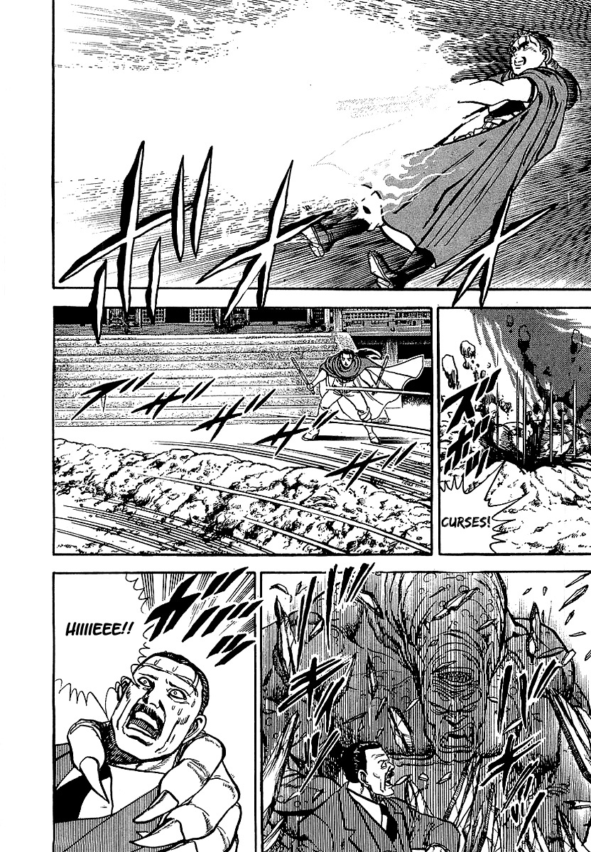 Riki-Oh Chapter 68.5 page 63 - Chapter 68.5: Special Story - Kirinji