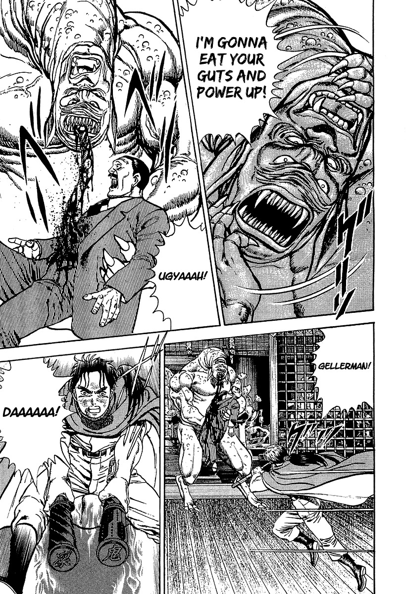 Riki-Oh Chapter 68.5 page 64 - Chapter 68.5: Special Story - Kirinji