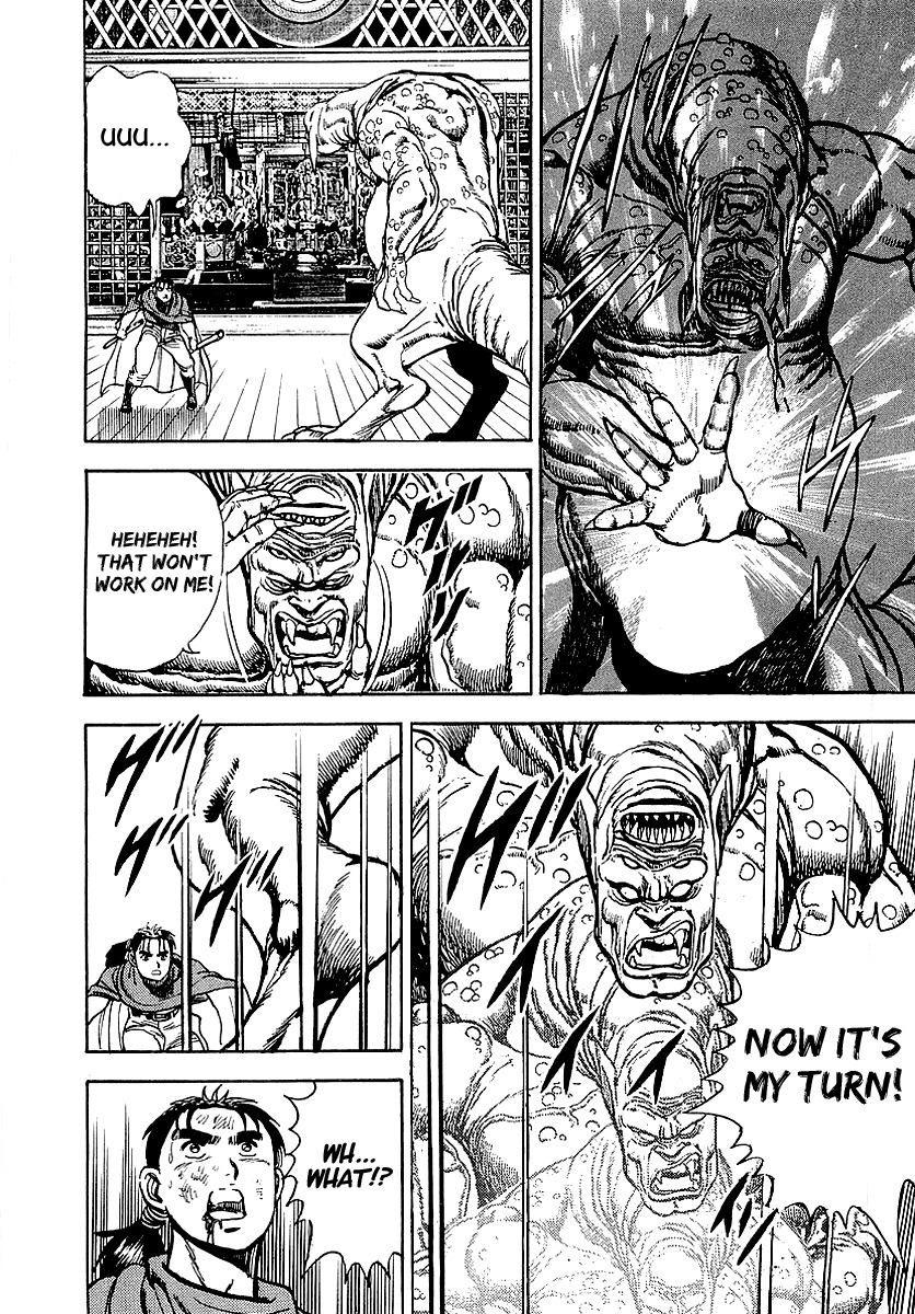 Riki-Oh Chapter 68.5 page 65 - Chapter 68.5: Special Story - Kirinji
