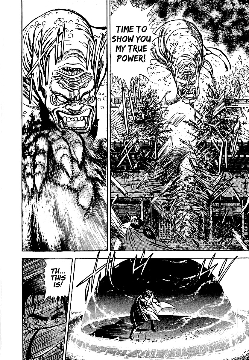 Riki-Oh Chapter 68.5 page 68 - Chapter 68.5: Special Story - Kirinji
