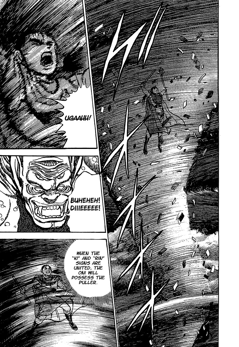 Riki-Oh Chapter 68.5 page 69 - Chapter 68.5: Special Story - Kirinji