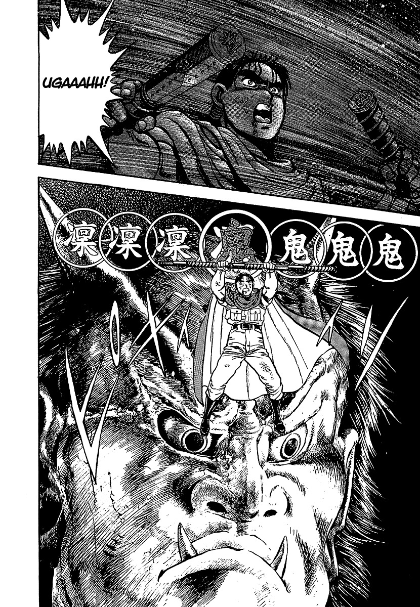Riki-Oh Chapter 68.5 page 70 - Chapter 68.5: Special Story - Kirinji
