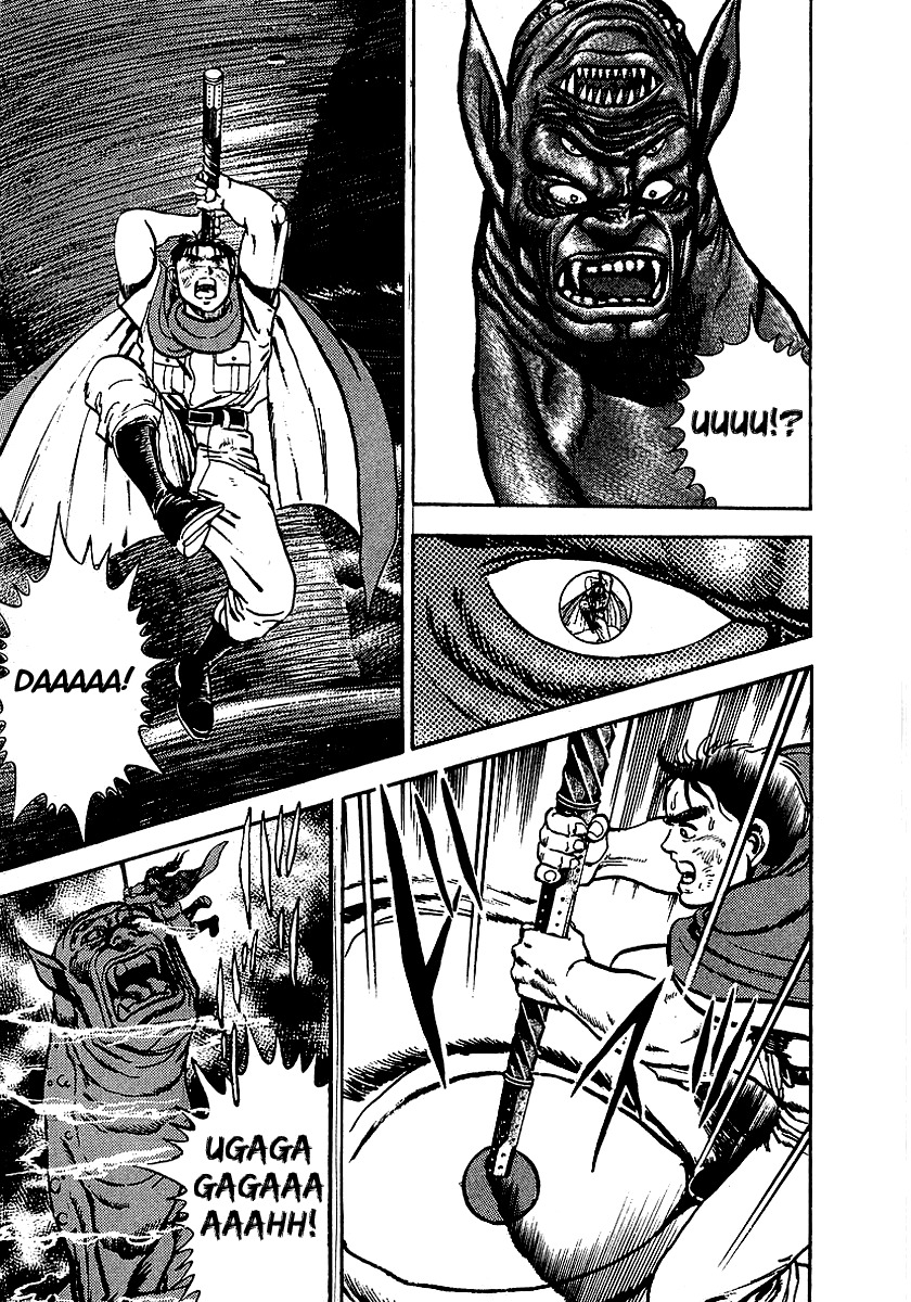 Riki-Oh Chapter 68.5 page 71 - Chapter 68.5: Special Story - Kirinji