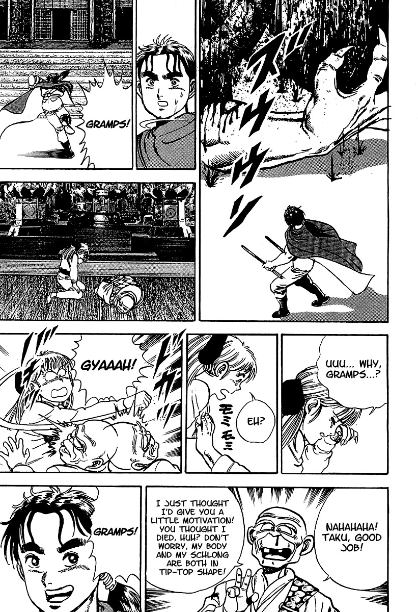 Riki-Oh Chapter 68.5 page 73 - Chapter 68.5: Special Story - Kirinji