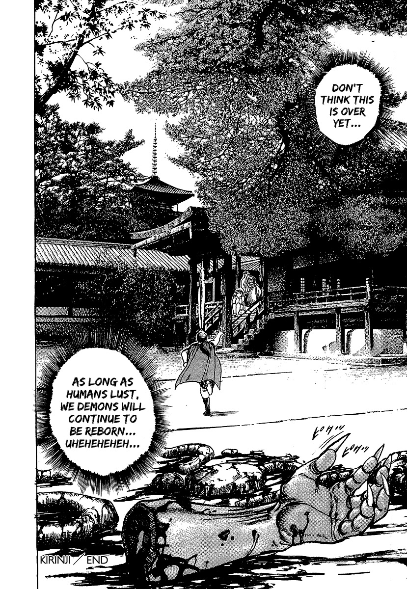 Riki-Oh Chapter 68.5 page 74 - Chapter 68.5: Special Story - Kirinji