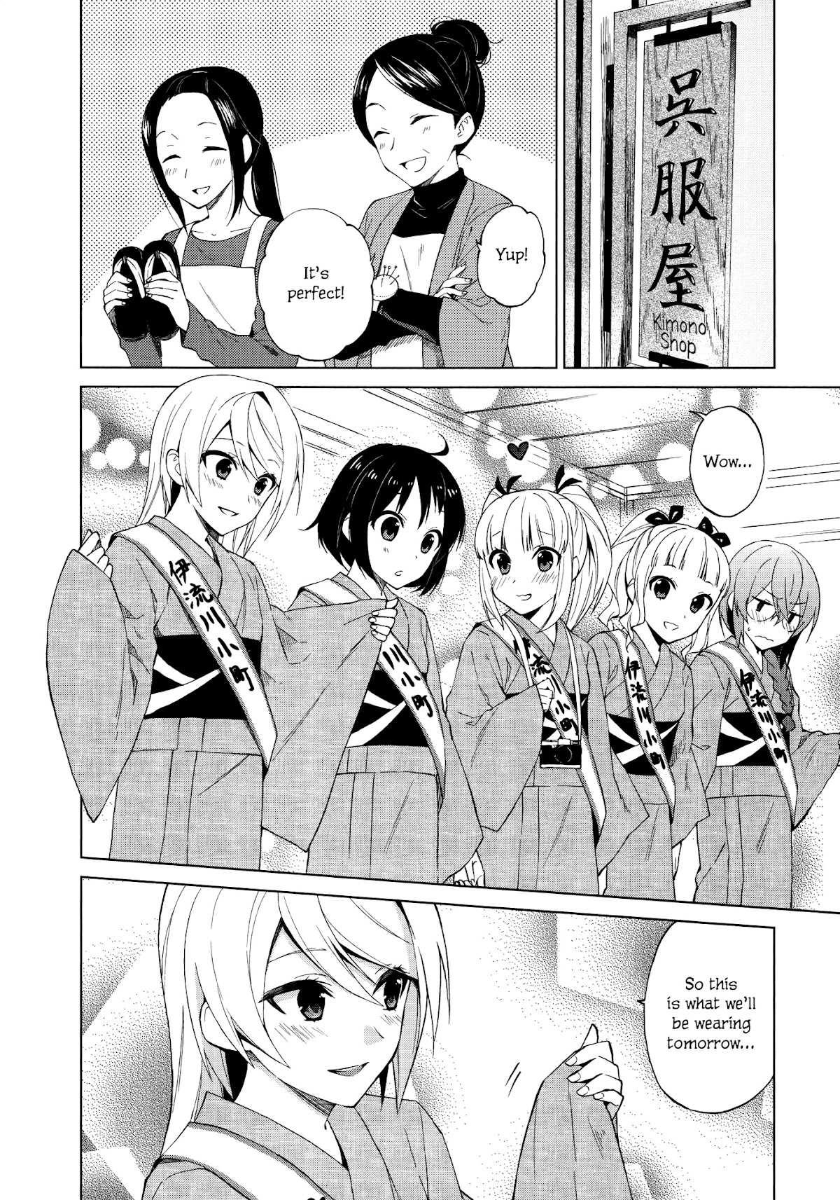 Riko to Haru to Onsen to Iruka Chapter 10 page 15 - Chapter 10: Iruka Club and The Day Before The Festival