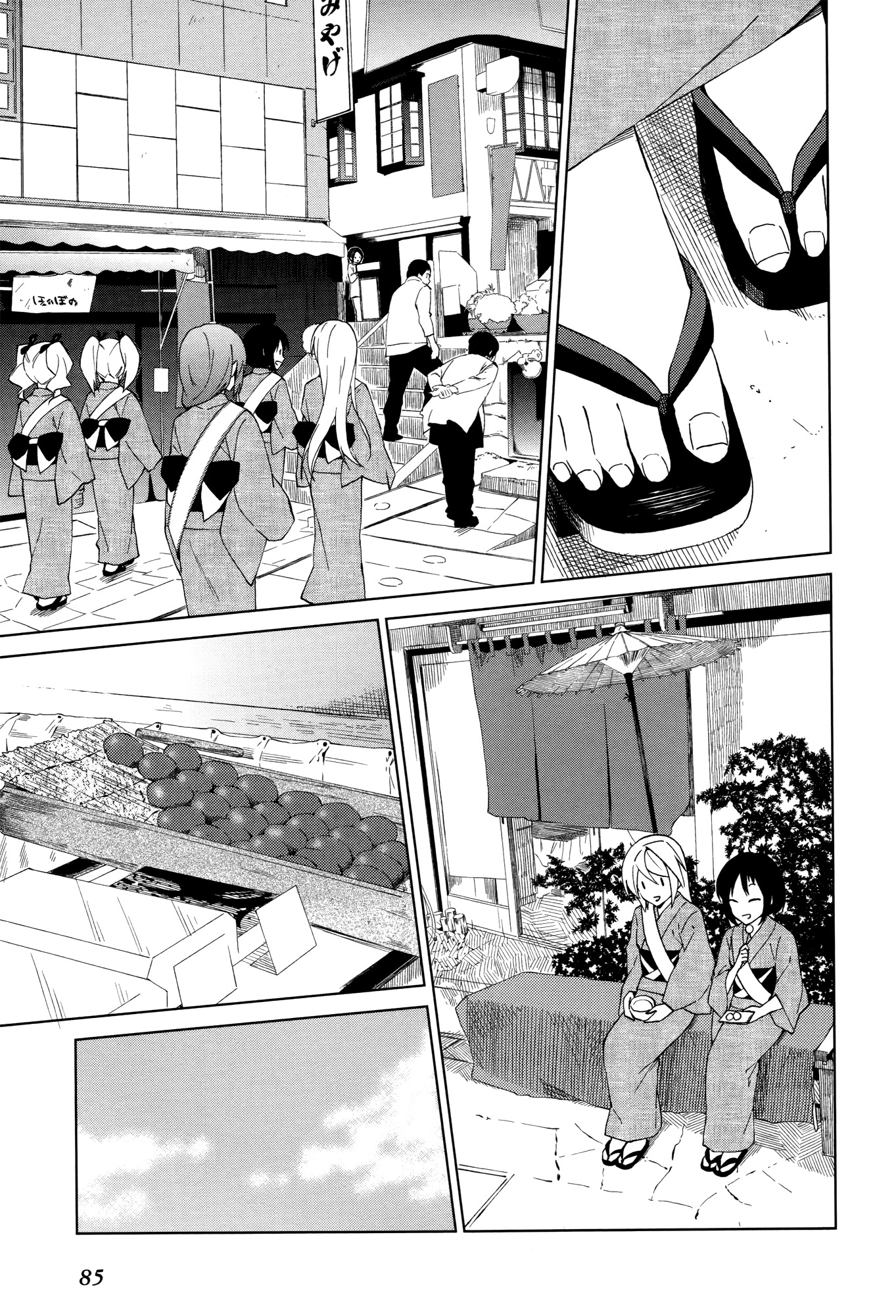 Riko to Haru to Onsen to Iruka Chapter 10 page 18 - Chapter 10: Iruka Club and The Day Before The Festival