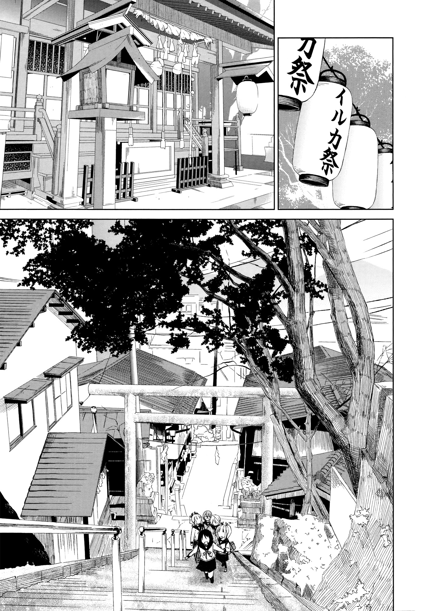 Riko to Haru to Onsen to Iruka Chapter 10 page 7 - Chapter 10: Iruka Club and The Day Before The Festival