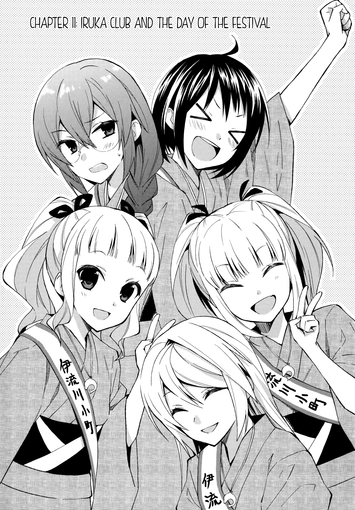 Riko to Haru to Onsen to Iruka Chapter 11 page 1 - Chapter 11: Iruka Club and The Day of The Festival