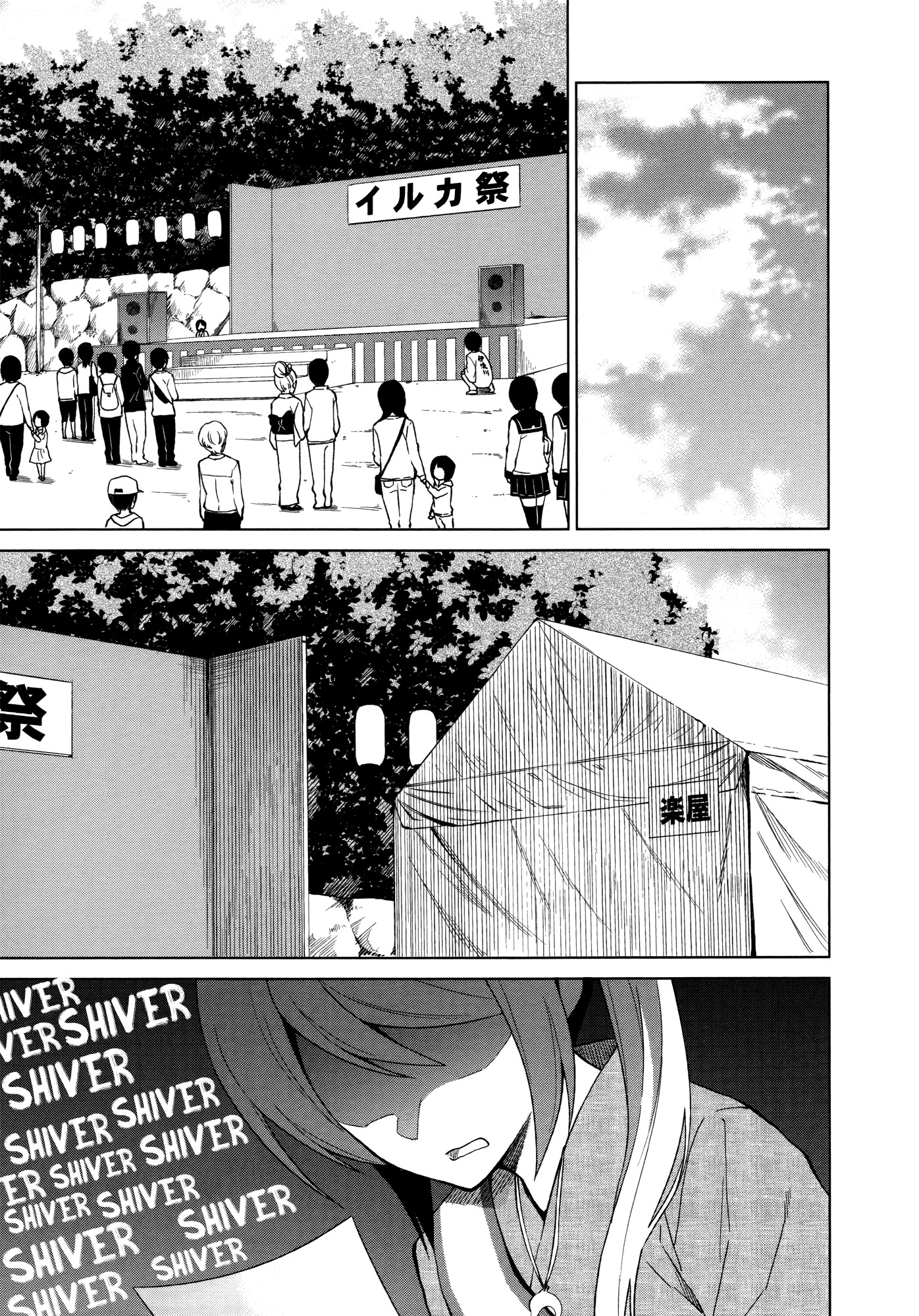 Riko to Haru to Onsen to Iruka Chapter 11 page 3 - Chapter 11: Iruka Club and The Day of The Festival