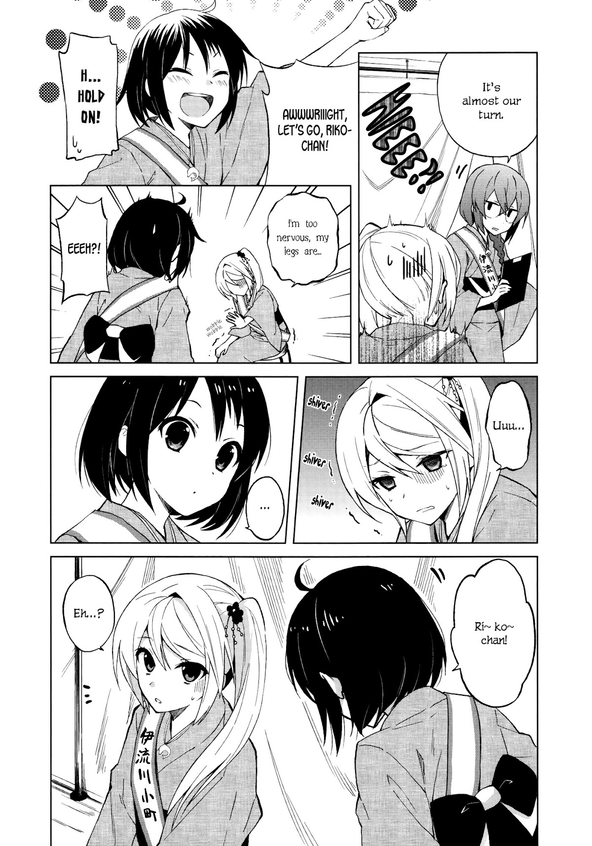 Riko to Haru to Onsen to Iruka Chapter 11 page 5 - Chapter 11: Iruka Club and The Day of The Festival