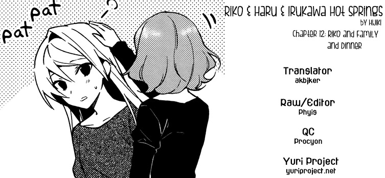 Riko to Haru to Onsen to Iruka Chapter 12 page 23 - Chapter 12: Riko and Family and Dinner