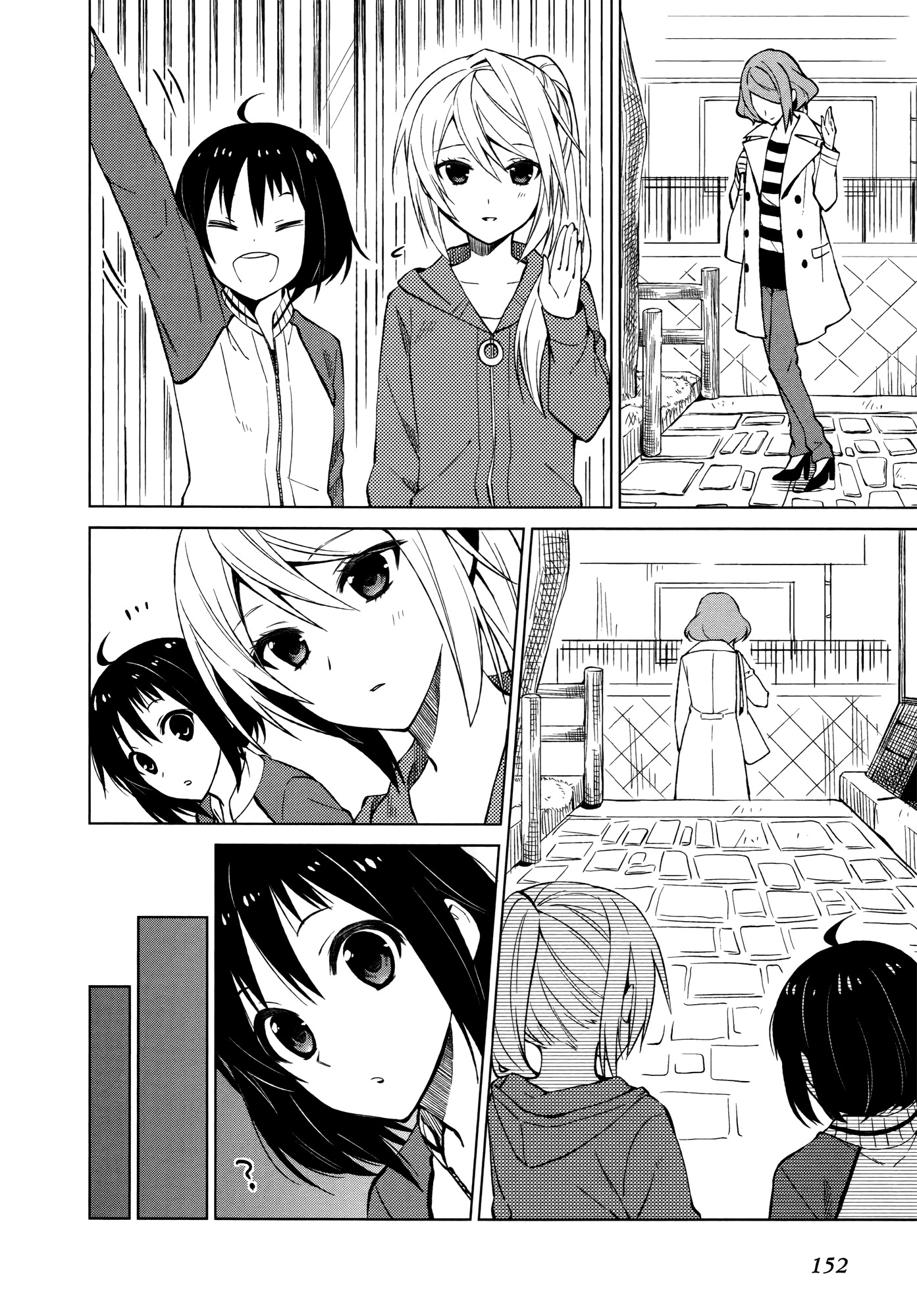 Riko to Haru to Onsen to Iruka Chapter 13 page 16 - Chapter 13: Riko and Haru and Delicious Tomato