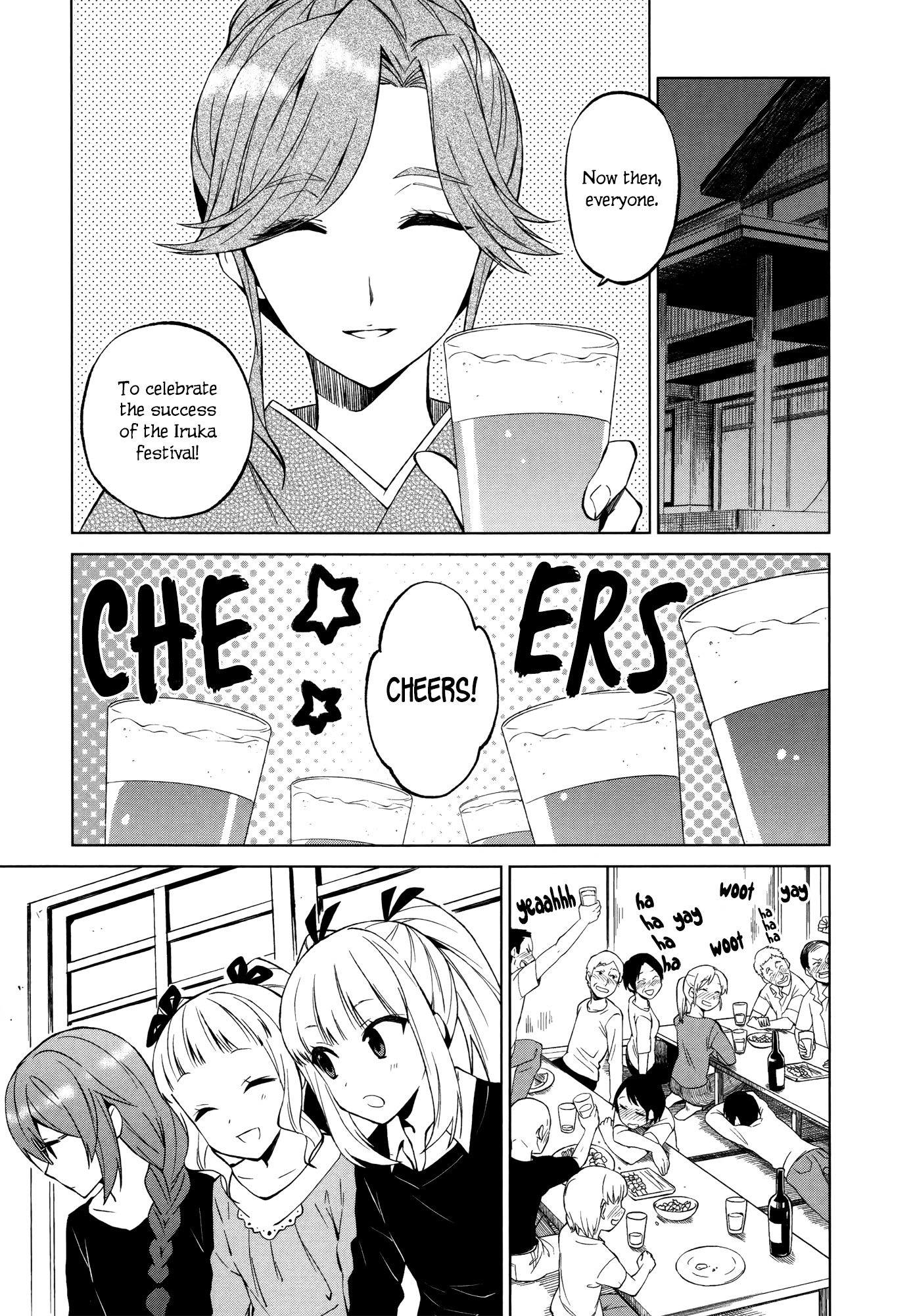 Riko to Haru to Onsen to Iruka Chapter 13 page 17 - Chapter 13: Riko and Haru and Delicious Tomato