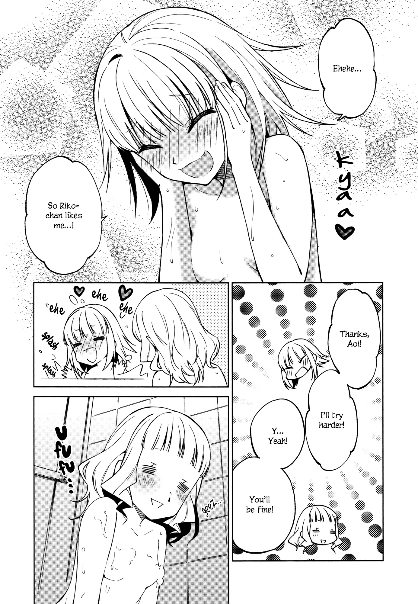 Riko to Haru to Onsen to Iruka Chapter 14 page 15 - Chapter 14: Hoshino Sisters and Everyday Life