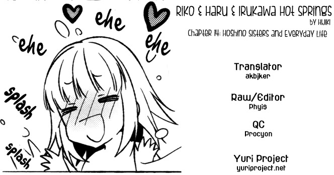 Riko to Haru to Onsen to Iruka Chapter 14 page 17 - Chapter 14: Hoshino Sisters and Everyday Life