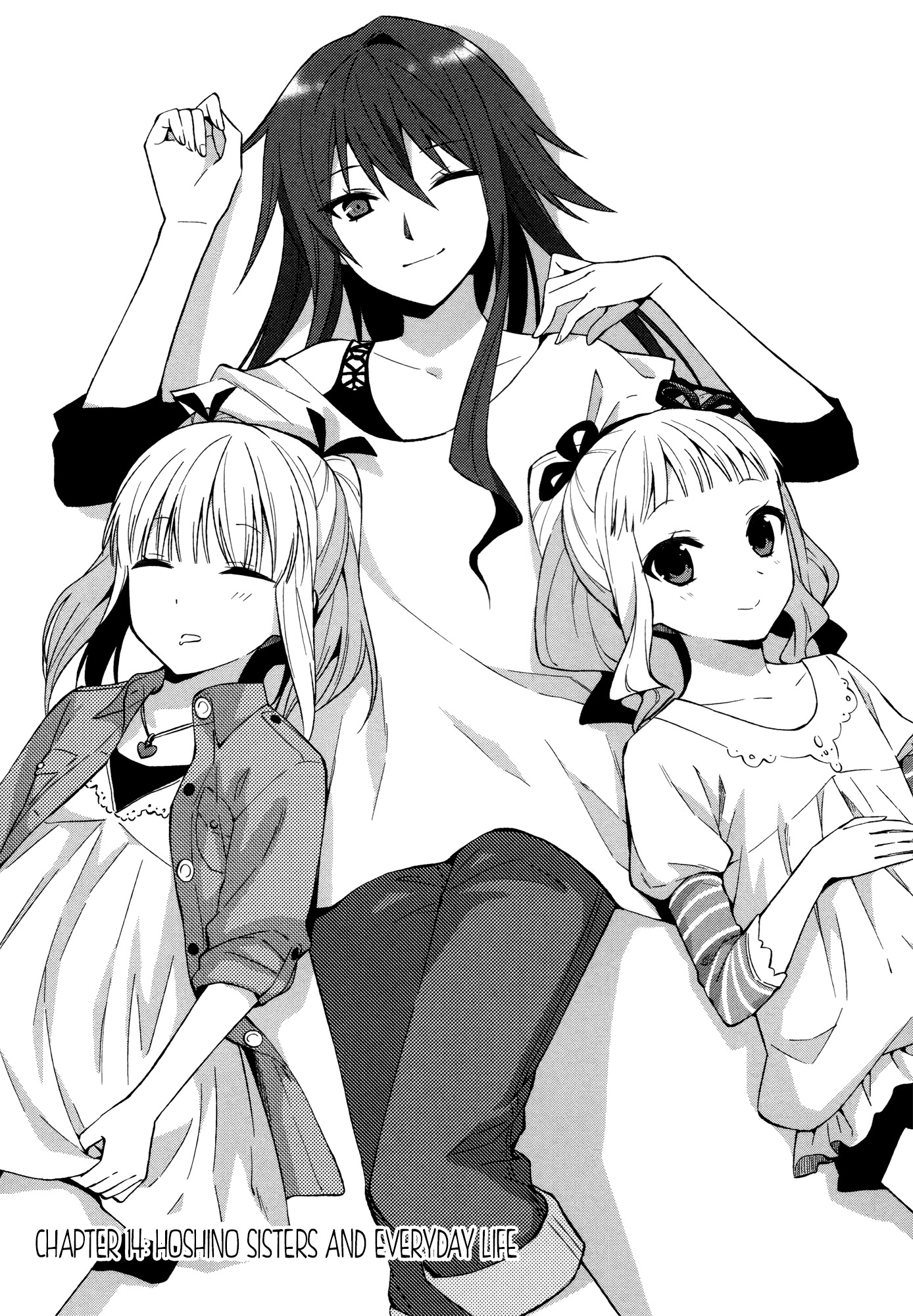 Riko to Haru to Onsen to Iruka Chapter 14 page 5 - Chapter 14: Hoshino Sisters and Everyday Life