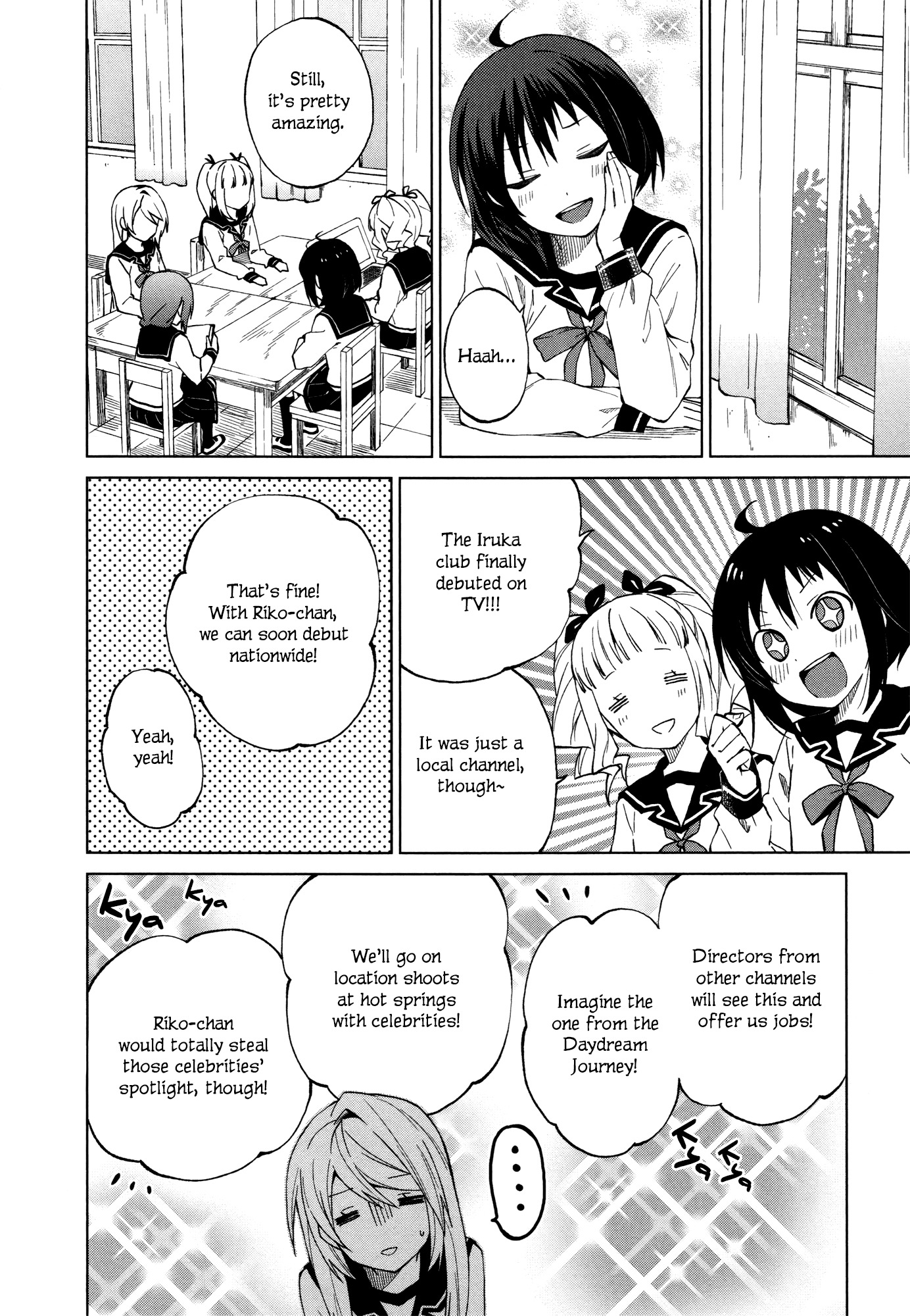 Riko to Haru to Onsen to Iruka Chapter 15 page 12 - Chapter 15: Riko and Haru and After School