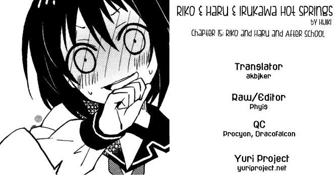 Riko to Haru to Onsen to Iruka Chapter 15 page 23 - Chapter 15: Riko and Haru and After School