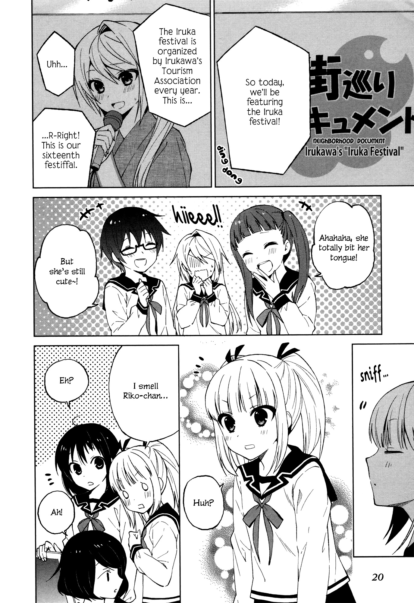 Riko to Haru to Onsen to Iruka Chapter 15 page 6 - Chapter 15: Riko and Haru and After School