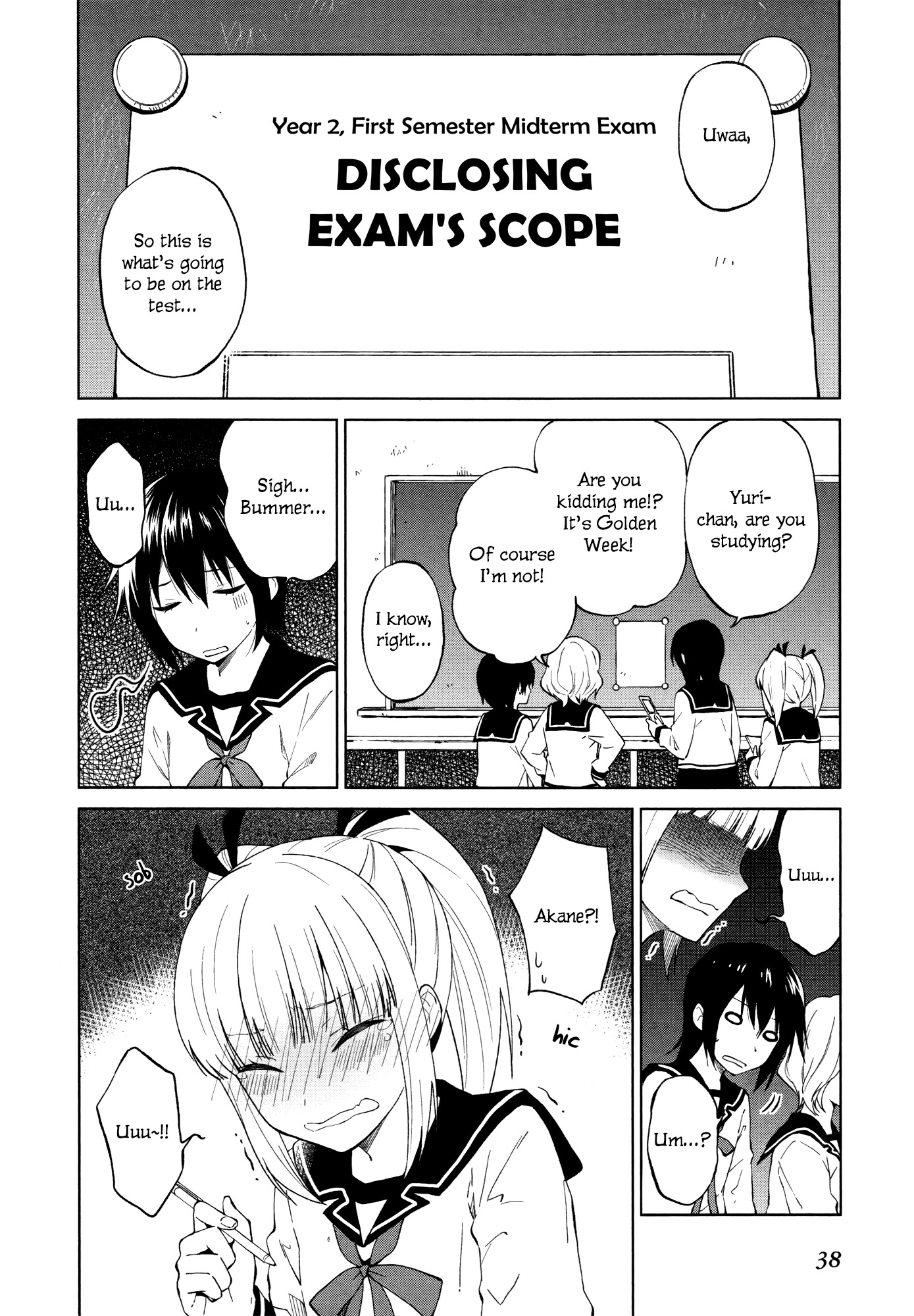 Riko to Haru to Onsen to Iruka Chapter 16 page 2 - Chapter 16: Akane and Aoi and Studying