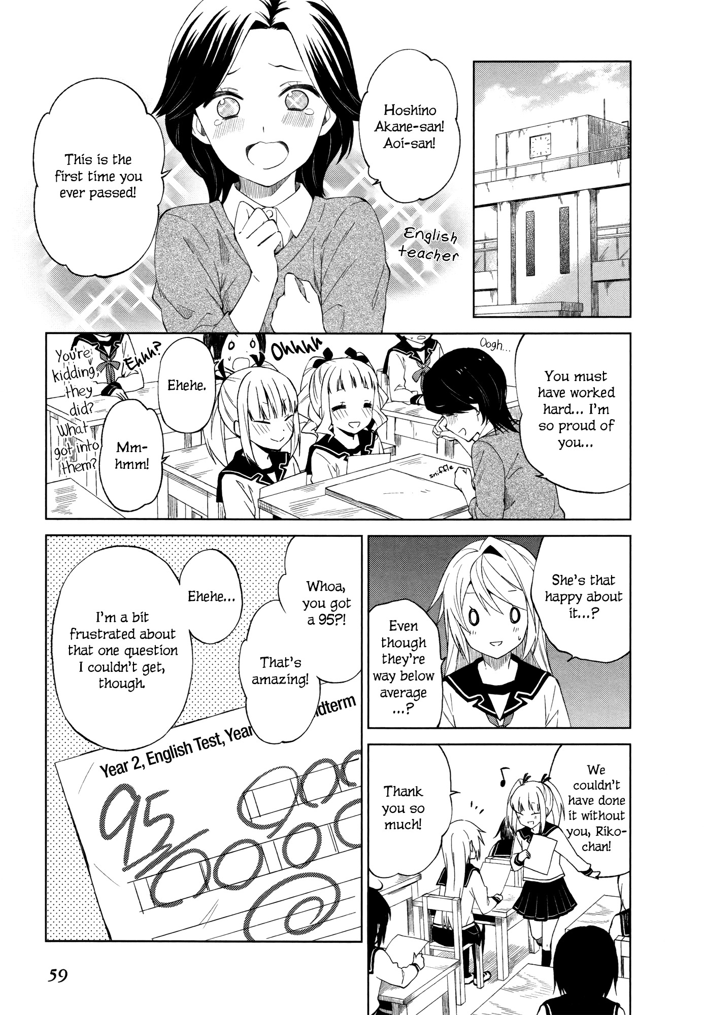 Riko to Haru to Onsen to Iruka Chapter 16 page 23 - Chapter 16: Akane and Aoi and Studying