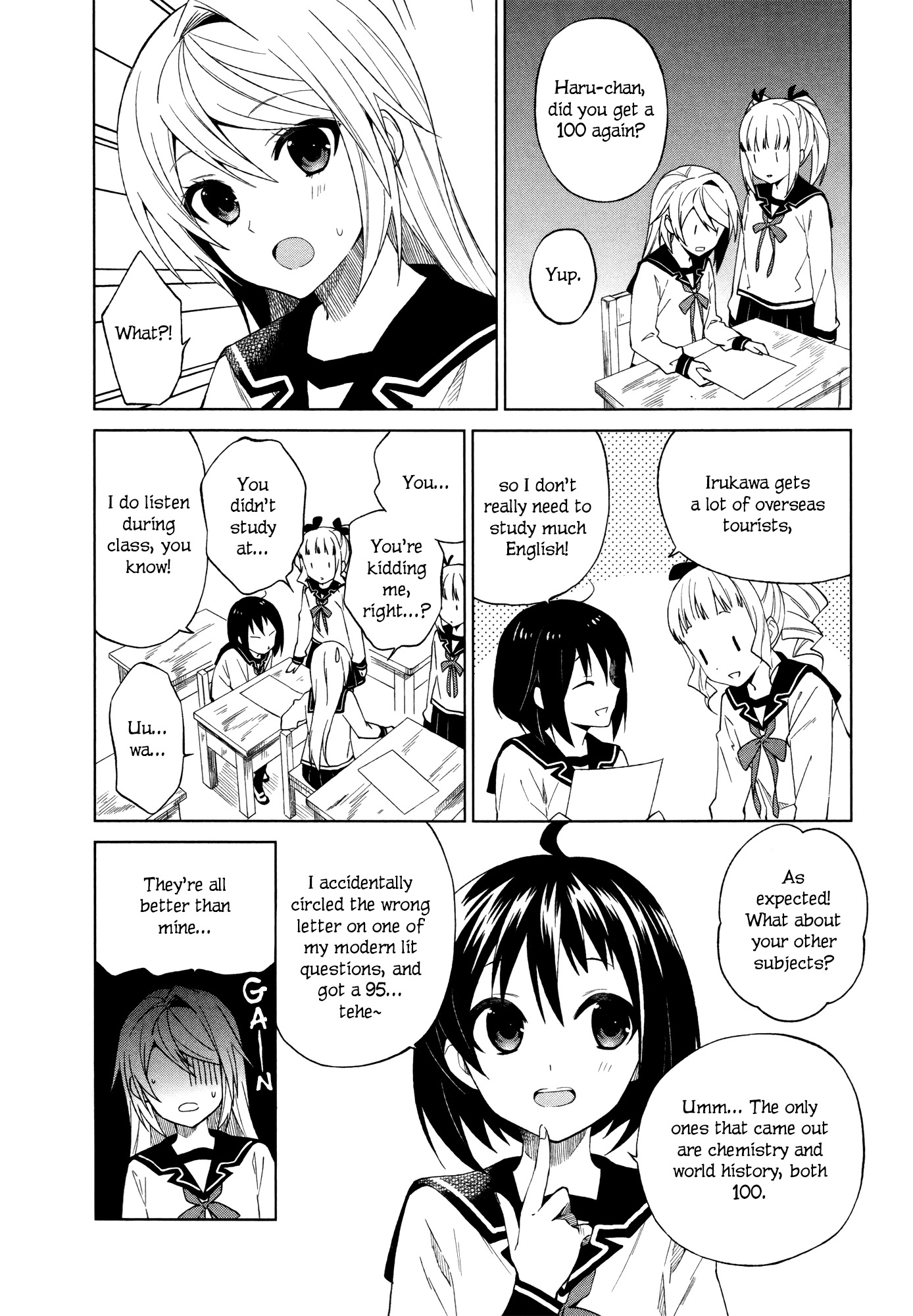 Riko to Haru to Onsen to Iruka Chapter 16 page 24 - Chapter 16: Akane and Aoi and Studying