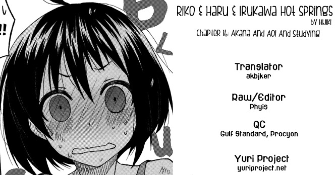 Riko to Haru to Onsen to Iruka Chapter 16 page 27 - Chapter 16: Akane and Aoi and Studying