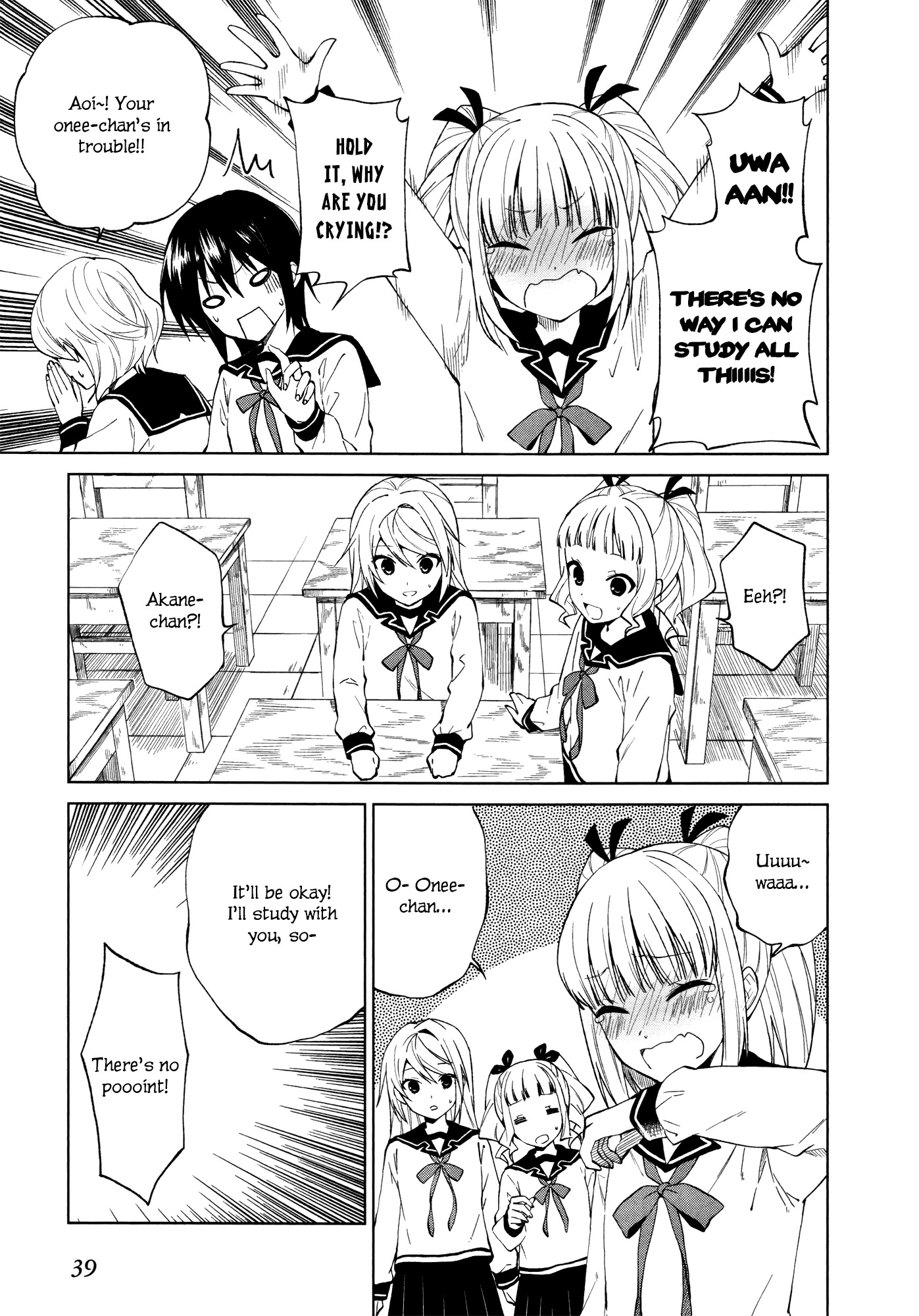 Riko to Haru to Onsen to Iruka Chapter 16 page 3 - Chapter 16: Akane and Aoi and Studying