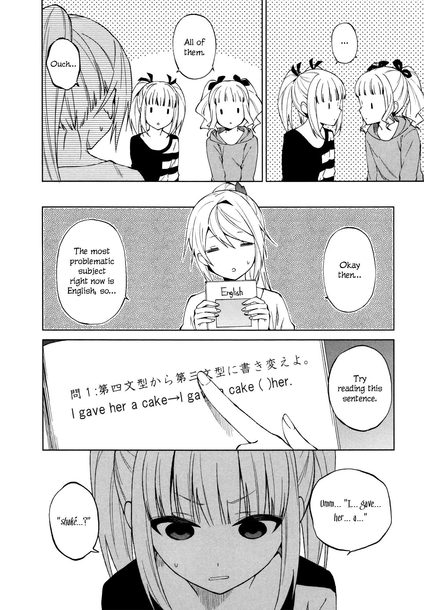 Riko to Haru to Onsen to Iruka Chapter 16 page 8 - Chapter 16: Akane and Aoi and Studying