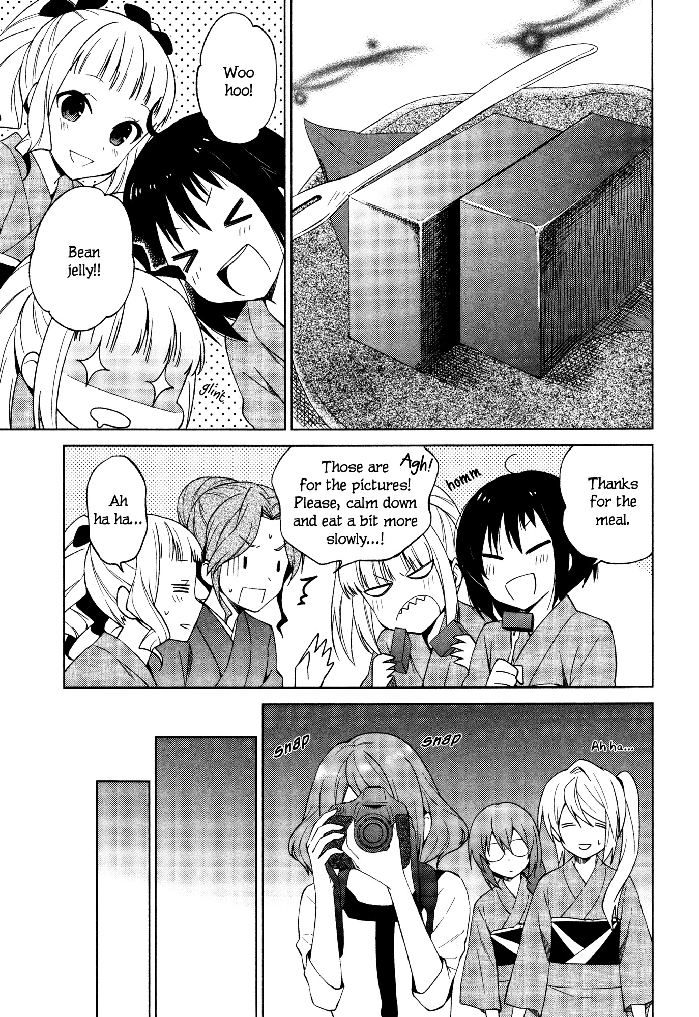Riko to Haru to Onsen to Iruka Chapter 17 page 10 - Chapter 17: Takeo and the Meditations on First Philosophy