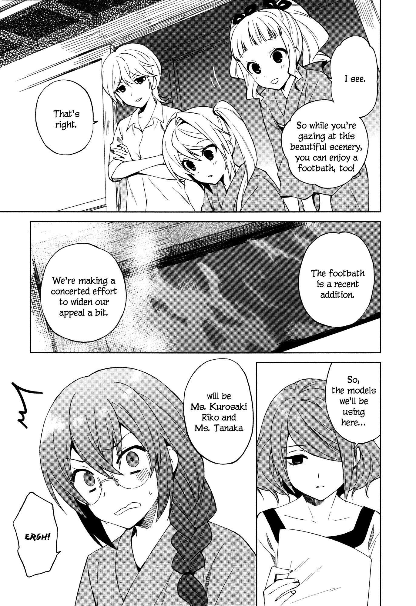 Riko to Haru to Onsen to Iruka Chapter 17 page 13 - Chapter 17: Takeo and the Meditations on First Philosophy