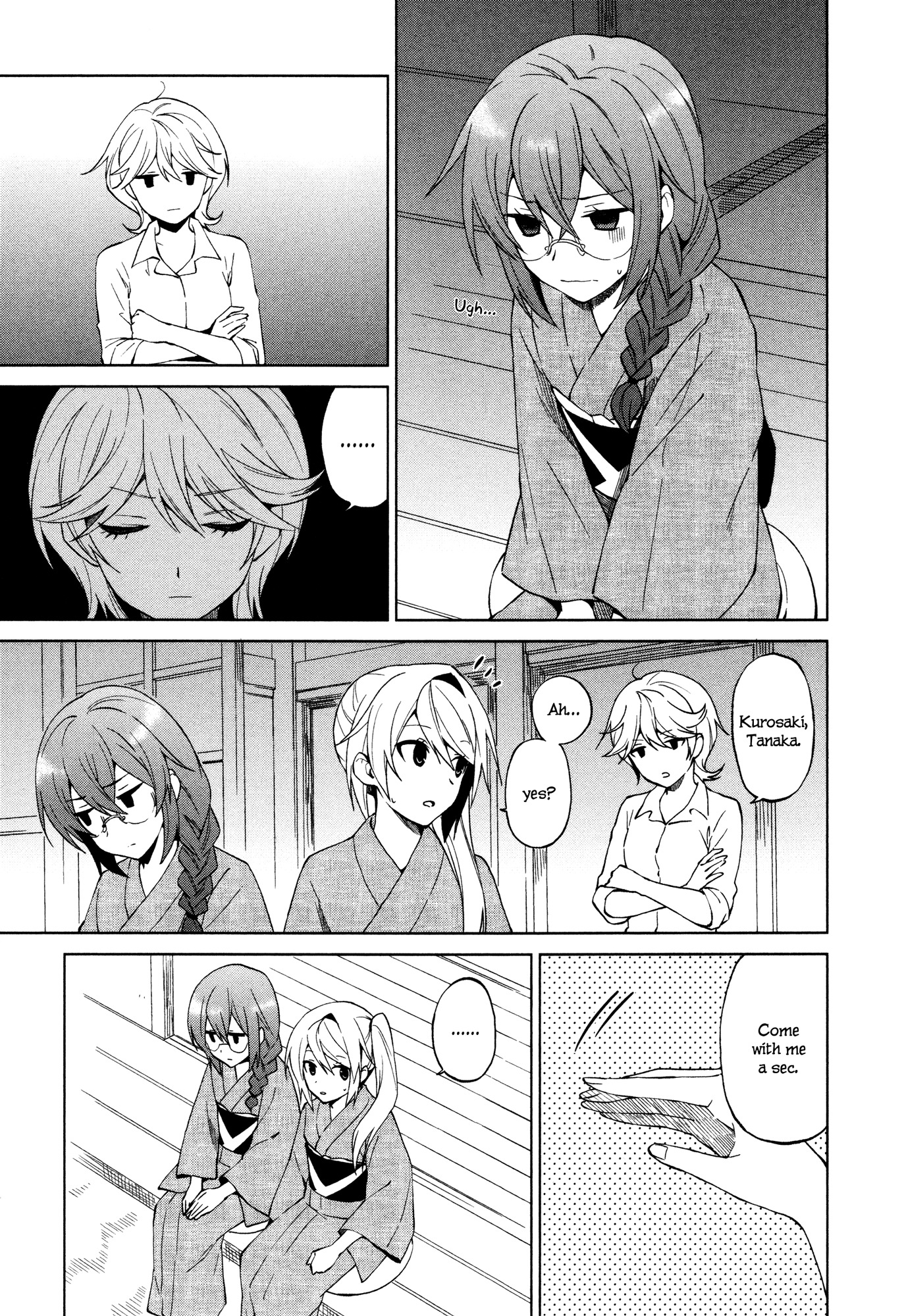 Riko to Haru to Onsen to Iruka Chapter 17 page 15 - Chapter 17: Takeo and the Meditations on First Philosophy