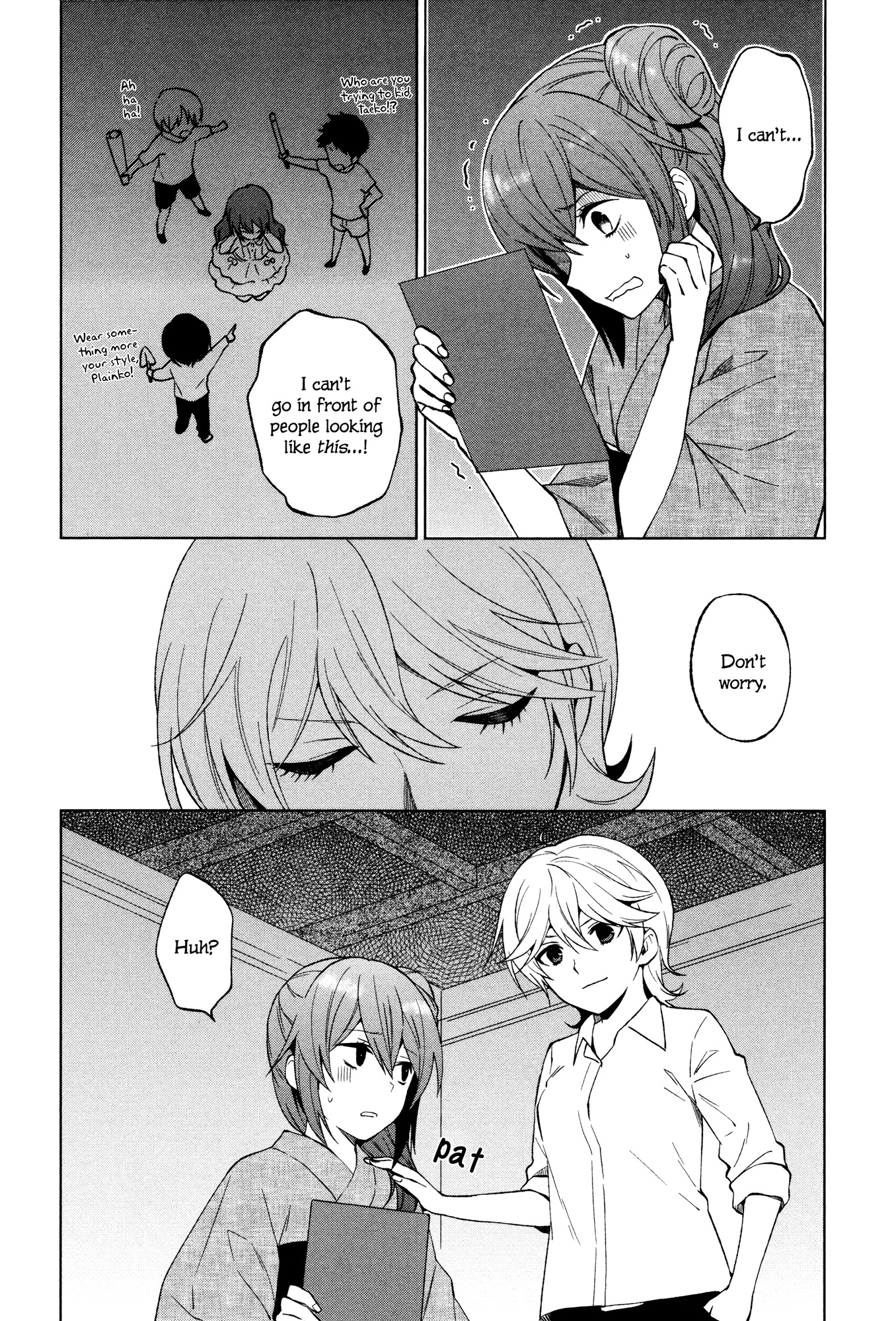 Riko to Haru to Onsen to Iruka Chapter 17 page 21 - Chapter 17: Takeo and the Meditations on First Philosophy