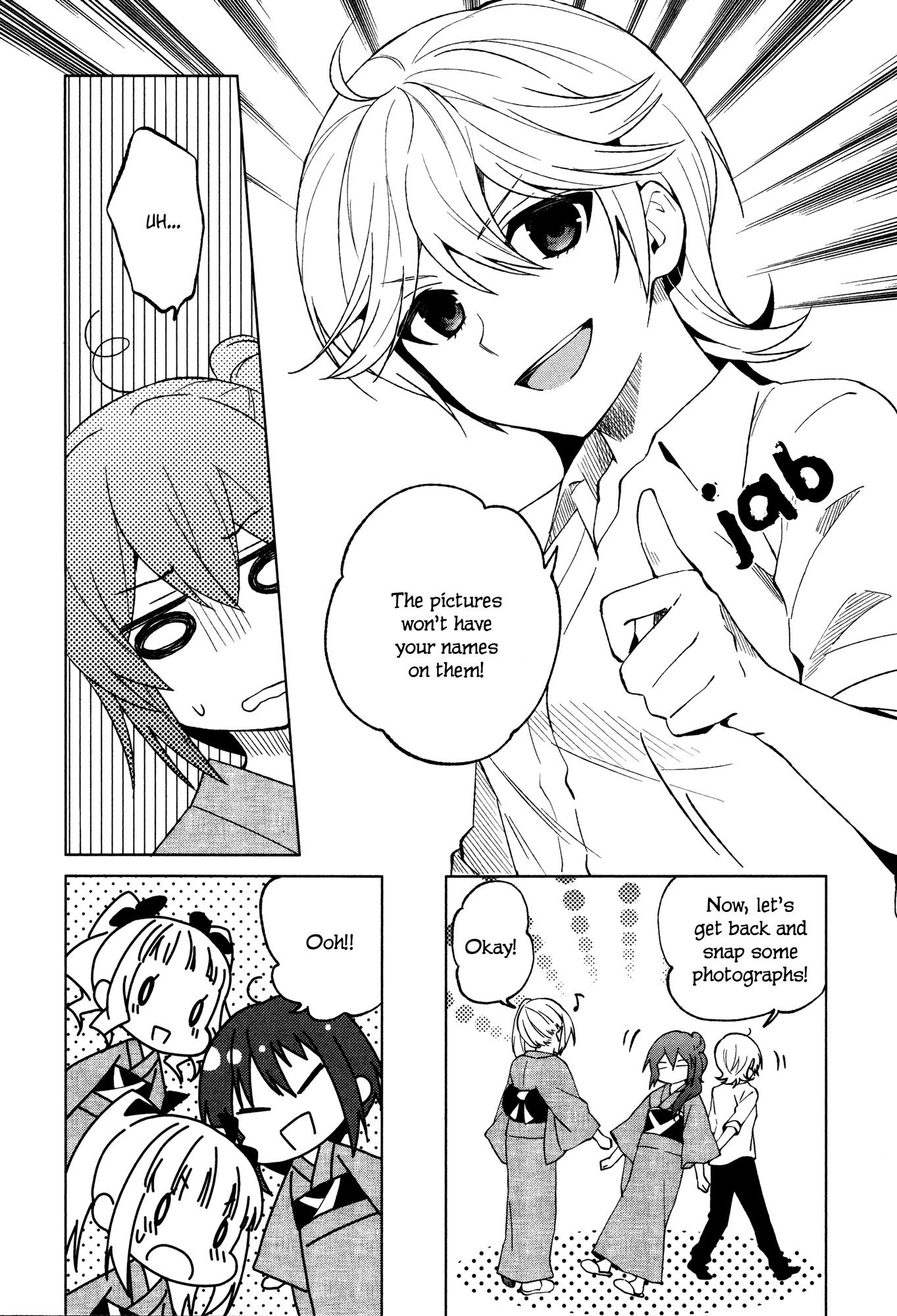 Riko to Haru to Onsen to Iruka Chapter 17 page 22 - Chapter 17: Takeo and the Meditations on First Philosophy