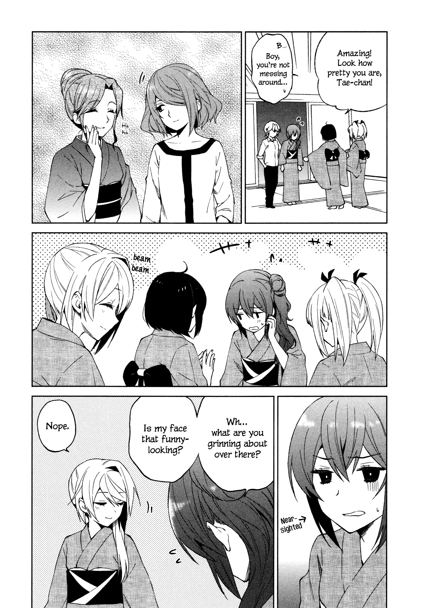Riko to Haru to Onsen to Iruka Chapter 17 page 23 - Chapter 17: Takeo and the Meditations on First Philosophy
