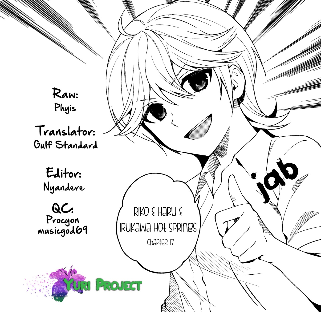 Riko to Haru to Onsen to Iruka Chapter 17 page 26 - Chapter 17: Takeo and the Meditations on First Philosophy