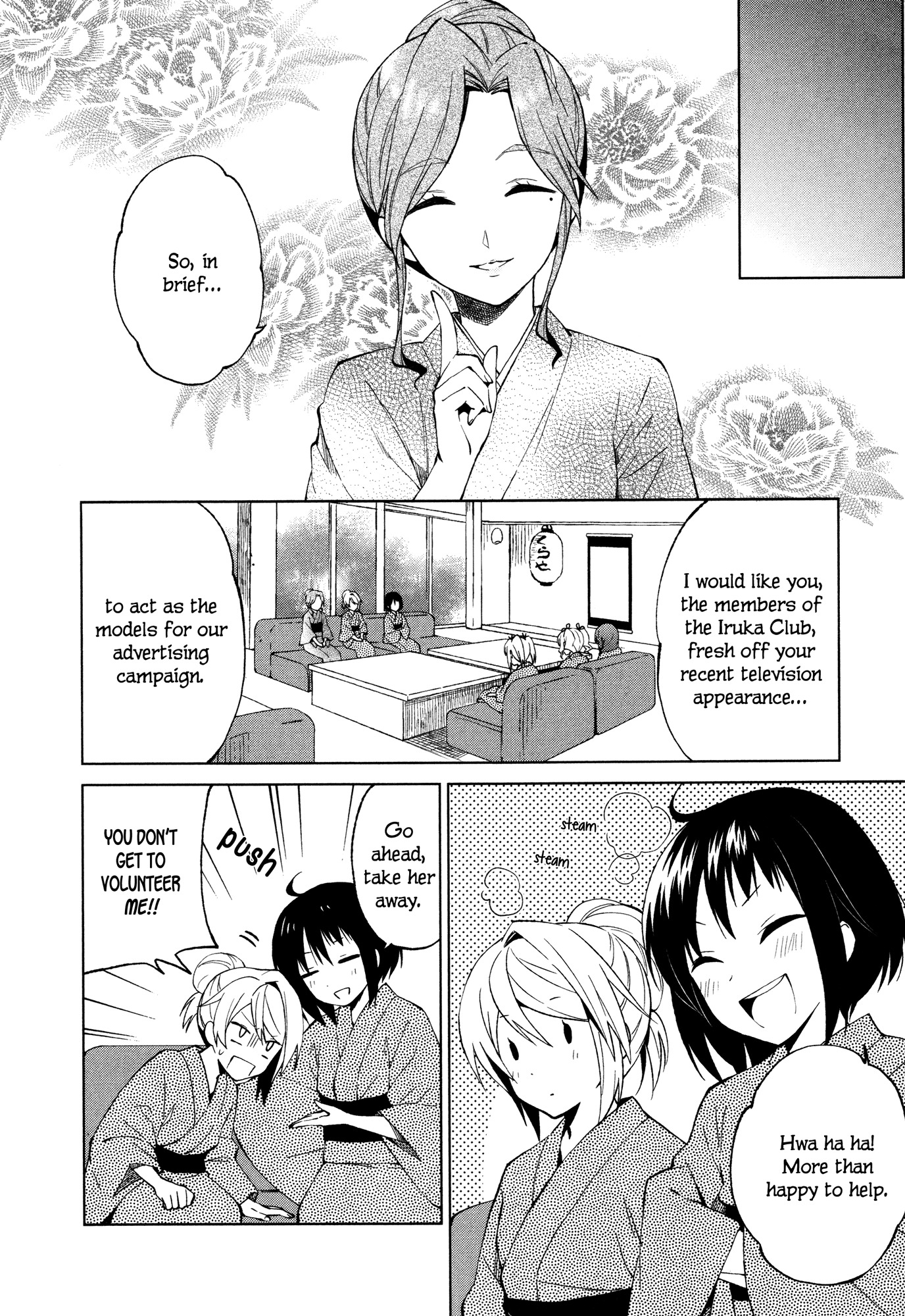 Riko to Haru to Onsen to Iruka Chapter 17 page 4 - Chapter 17: Takeo and the Meditations on First Philosophy
