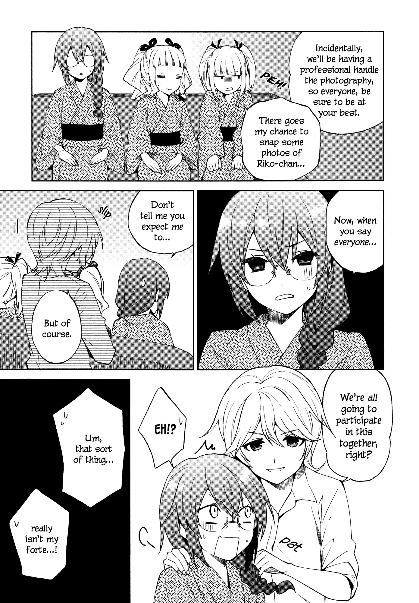 Riko to Haru to Onsen to Iruka Chapter 17 page 5 - Chapter 17: Takeo and the Meditations on First Philosophy