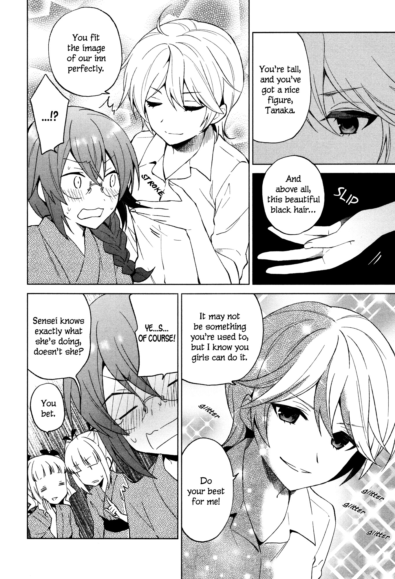 Riko to Haru to Onsen to Iruka Chapter 17 page 6 - Chapter 17: Takeo and the Meditations on First Philosophy