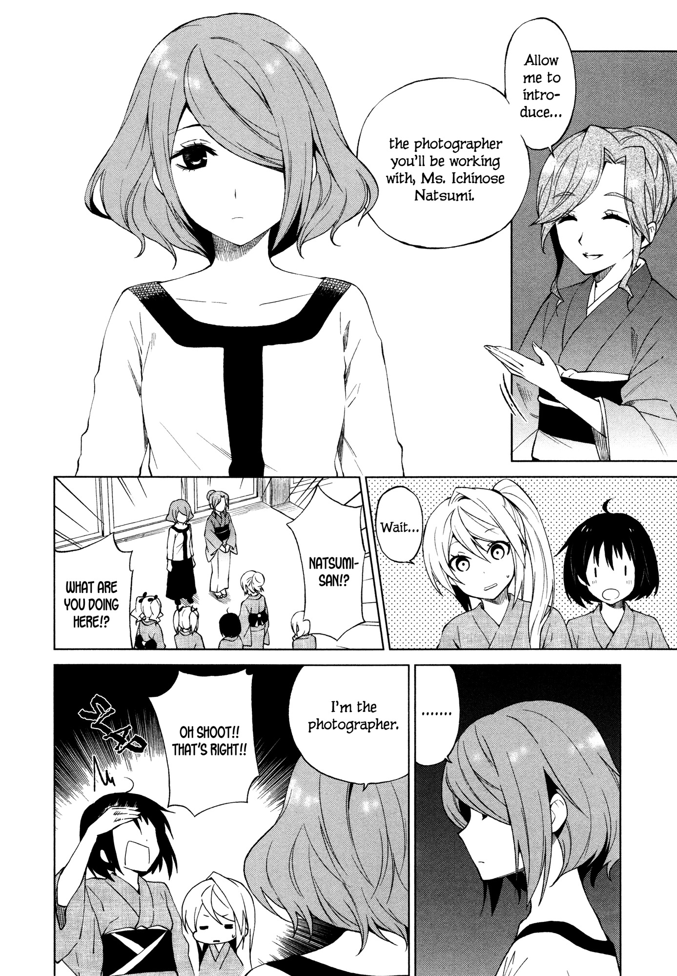 Riko to Haru to Onsen to Iruka Chapter 17 page 8 - Chapter 17: Takeo and the Meditations on First Philosophy