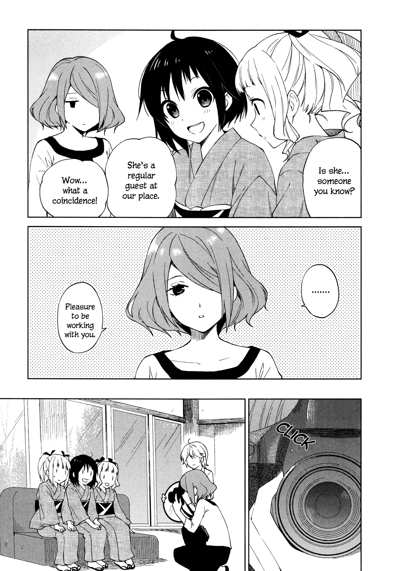 Riko to Haru to Onsen to Iruka Chapter 17 page 9 - Chapter 17: Takeo and the Meditations on First Philosophy